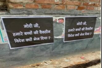 पीएम मोदी की आलोचना करने वाले पोस्टर चिपकाने पर 17 एफआईआर दर्ज, 15 गिरफ्तार
