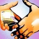 आईसीयू बेड के लिए मांगी 1.30 लाख की रिश्वत, पूरे पैसे नहीं थे तो किस्तों में ली रकम