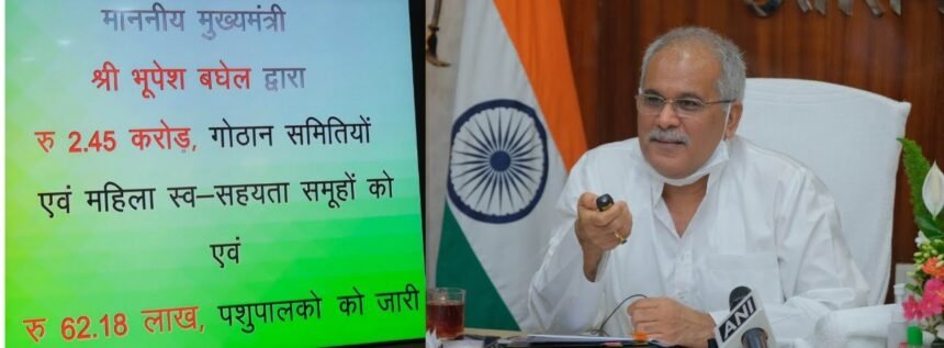 An amount of 3.07 crores transferred to cow dung vendors, Chief Minister Baghel said