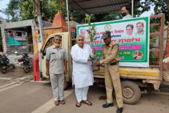 One Home One Tree Mahabhiyan: Plant will reach home on just one phone call