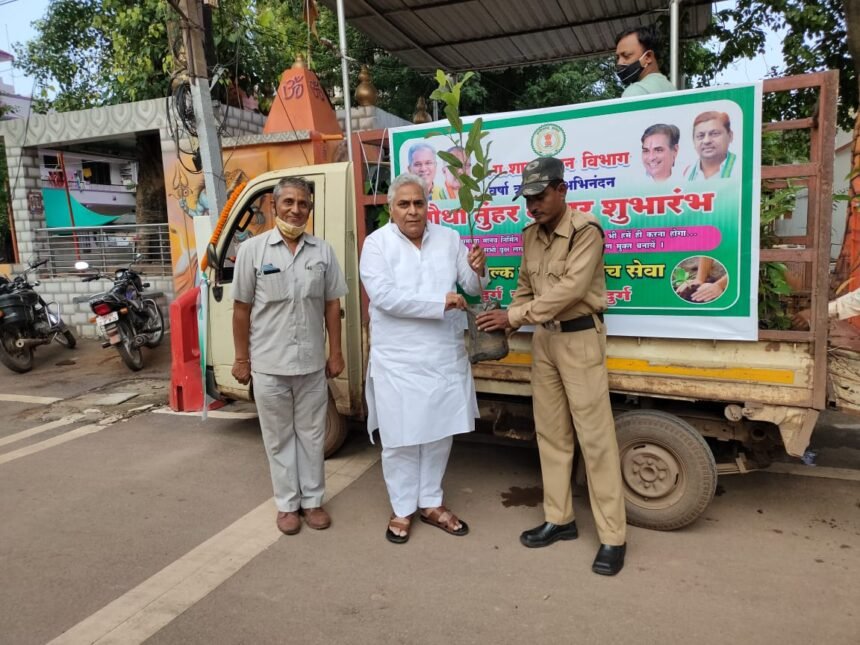 One Home One Tree Mahabhiyan: Plant will reach home on just one phone call