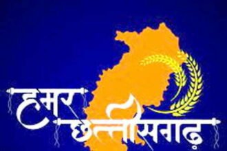 Chhattisgarh got the Farfarmer State category in the evaluation of Sustainable Development Goal