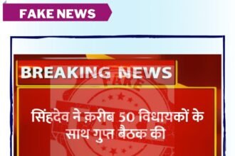 Breaking News: Discussion of changing CM in Chhattisgarh: Clippings