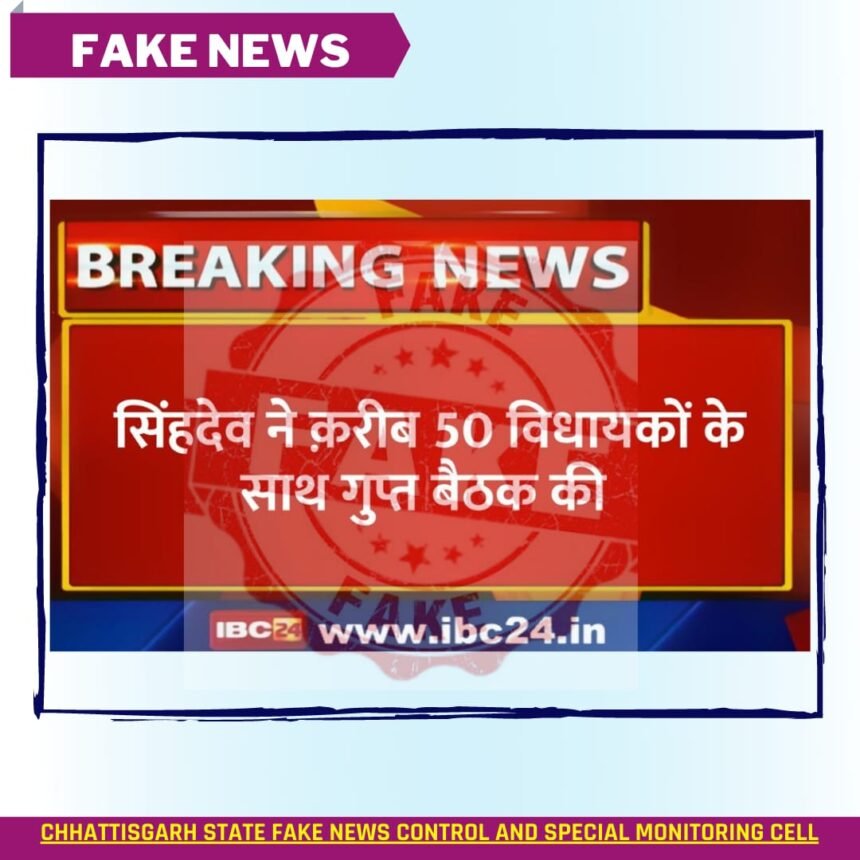 Breaking News: Discussion of changing CM in Chhattisgarh: Clippings