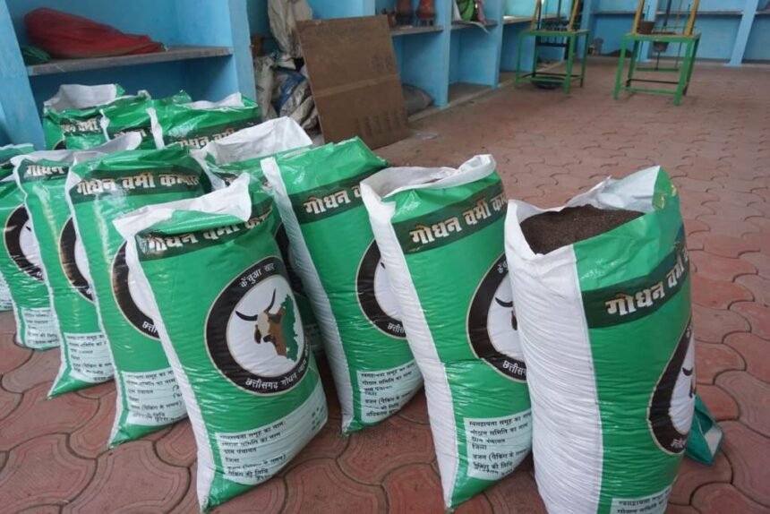 Godan Nyaya Yojana: Sale of entire vermicompost from the Bhilan Nigam's cow shed centers