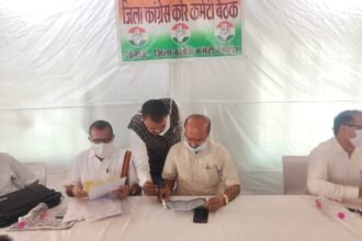 State Congress General Secretary Jitendra Sahu took a meeting in Bemetara district in charge