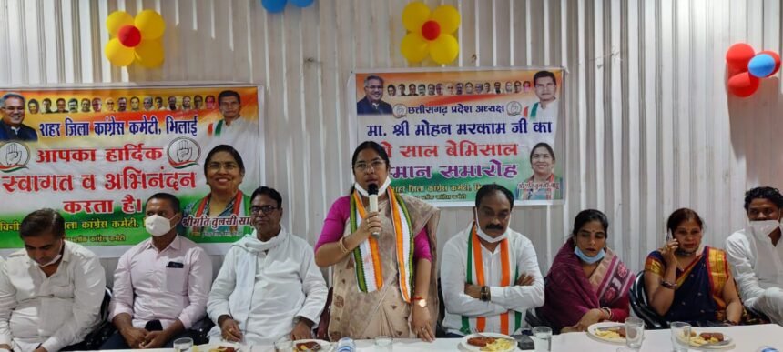 On the completion of two years of the tenure of State Congress President Mohan Markam