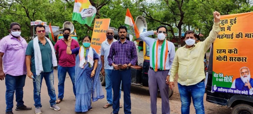 In protest against inflation, the state Congress released audios