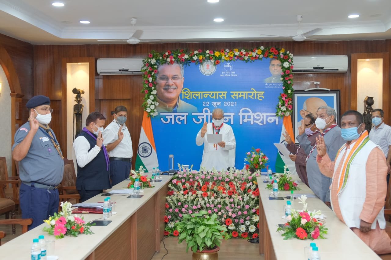 Chief Minister Bhupesh Baghel's gift to 16 districts under Jeevan Mission