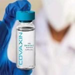 कोवाक्सिन: अमेरिका में आपातकालीन इस्तेमाल के लिए नहीं मिली मंजूरी, करना होगा और इंतजार