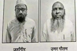 एक हजार हिंदुओं को मुस्लिम बनाने के आरोप में एटीएस ने दो मौलानाओं को किया गिरफ्तार, आईएसआई करता था फंडिंग