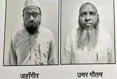 एक हजार हिंदुओं को मुस्लिम बनाने के आरोप में एटीएस ने दो मौलानाओं को किया गिरफ्तार, आईएसआई करता था फंडिंग