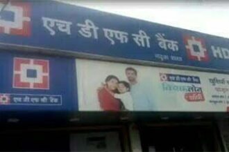 दिनदहाड़े एसडीएफसी बैंक में एक करोड़ 19 लाख की लूट, कर्मचारियों और ग्राहकों को बनाया बंधक