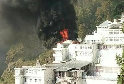 वैष्णो देवी मंदिर परिसर में लगी भीषण आग, प्राकृतिक गुफा से 100 मीटर दूरी पर घटना