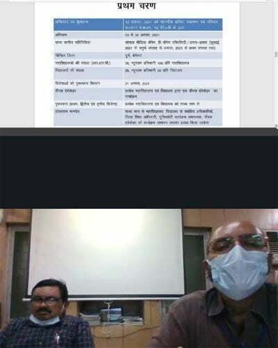 स्वतंत्रता की 75 वीं वर्षगांठ के उपलक्ष्य में चलाया जाएगा न्यू इंडिया @75 जागरूकता अभियान