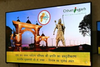 CM Baghel reviewed the progress of Ram Van Gaman tourism circuit and various projects of tourism development