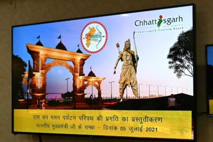 CM Baghel reviewed the progress of Ram Van Gaman tourism circuit and various projects of tourism development