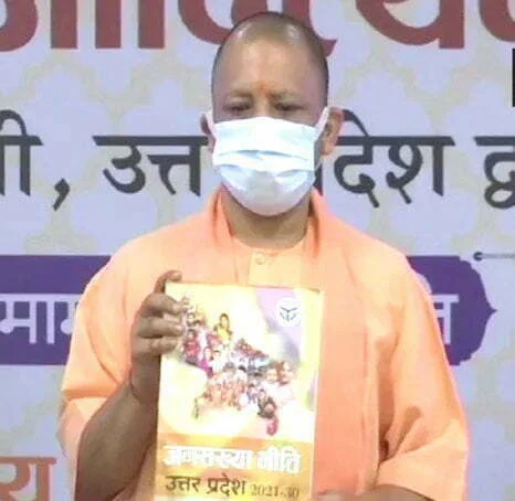 CM Yogi announced population policy, said - increasing population hinders development
