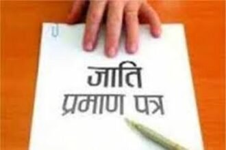 The government simplified the process for caste proof in the state