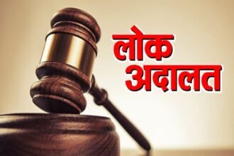 More than 50 thousand cases resolved in National Lok Adalat… Award