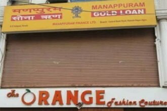 आठ करोड़ से ज्यादा की डकैती: बदमाशों ने मणप्पुरम गोल्ड के ऑफिस से 17 किलो सोना-नकदी की लूट