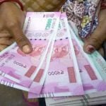 Rules related to ATM, Salary, Pension, EMI and Post Office are changing from today