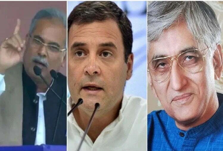 CM Baghel and Singhdev's meeting with Rahul ends: TS Singhdev said - there was no discussion on the issue of changing CM