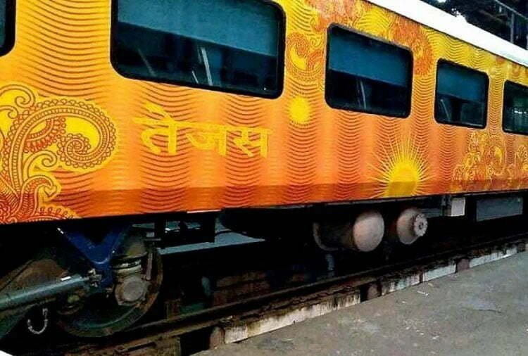 Tejas Express delayed for the first time in two years…. IRCTC gave refund to 1574 passengers