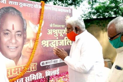 Shri Ram Janmotsav Samiti pays tribute to former UP CM Kalyan Singh