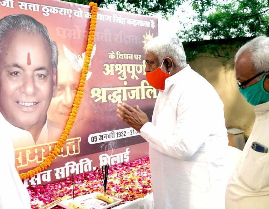 Shri Ram Janmotsav Samiti pays tribute to former UP CM Kalyan Singh