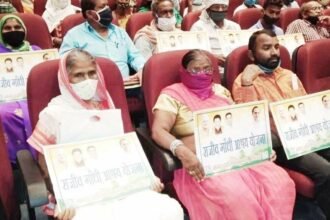 Sadbhavna Diwas: In the virtual presence of Chief Minister Bhupesh Baghel