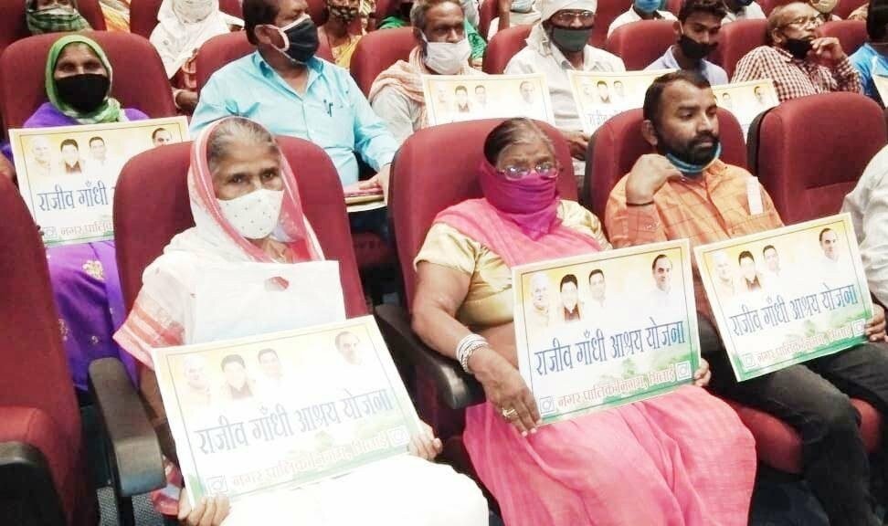 Sadbhavna Diwas: In the virtual presence of Chief Minister Bhupesh Baghel