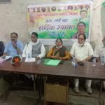 meeting of District Congress Committee Bhilai