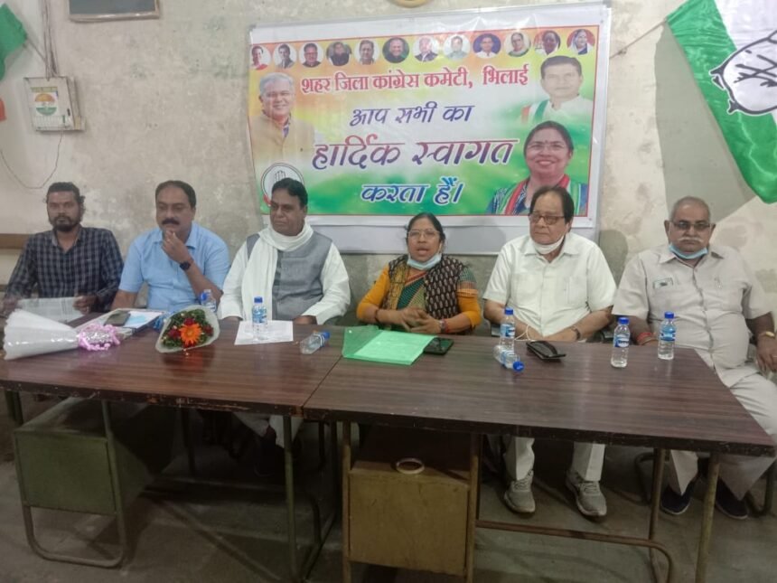 meeting of District Congress Committee Bhilai