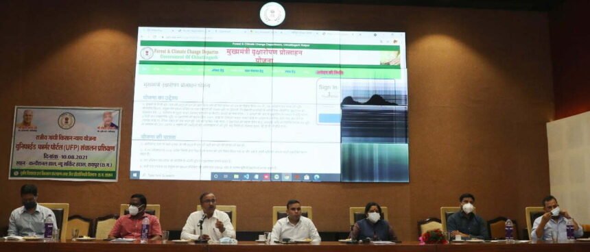 Integrated Farmer Portal is being prepared for the convenience of the farmers
