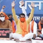 Demonstration of Shri Ram Janmotsav Committee regarding pure water