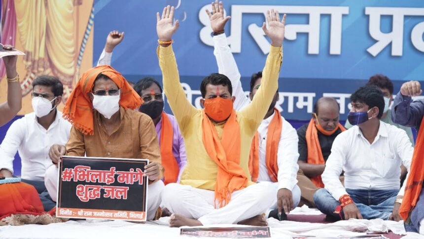 Demonstration of Shri Ram Janmotsav Committee regarding pure water