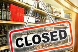 Big decision of Chhattisgarh government… liquor and mutton shops will remain closed on Janmashtami festival