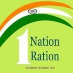 एक देश एक राशन कार्ड योजना: असम और छत्तीसगढ़ राज्य को छोड़कर पूरे देश में हो रही संचालित