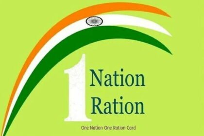 एक देश एक राशन कार्ड योजना: असम और छत्तीसगढ़ राज्य को छोड़कर पूरे देश में हो रही संचालित