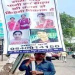 Unique case: A young man came out to sell kidney on the streets of Patna with