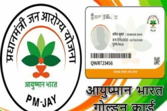 The record of maximum Ayushman card registration is in the name of Chhattisgarh