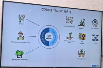 Chief Minister Bhupesh Baghel launched Integrated Farmer Portal