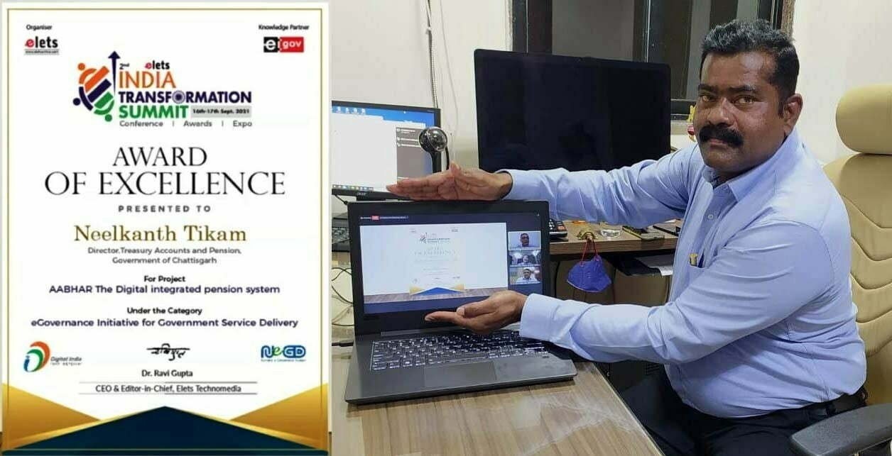 Chhattisgarh's Online Pension Management System receives National Alets Innovation Award