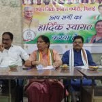 District Congress Committee meeting of Bhilai