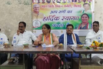District Congress Committee meeting of Bhilai