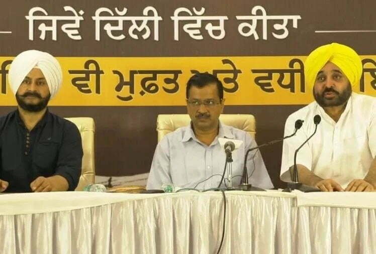 Arvind Kejriwal's big announcement for Punjab