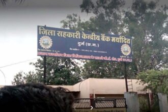 Soon the new board of these cooperative banks including District Central