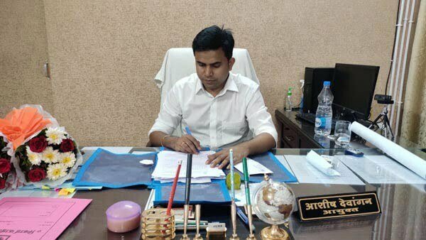 नए आयुक्त ने लिया पदभार, कहा-मेरी प्राथमिकता हर कार्य प्राथमिकता से हो: आशीष देवांगन