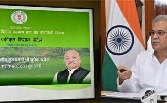 'एकीकृत किसान पोर्टल' लांच, किसानों के लिए आसान होगी पंजीयन की प्रक्रिया